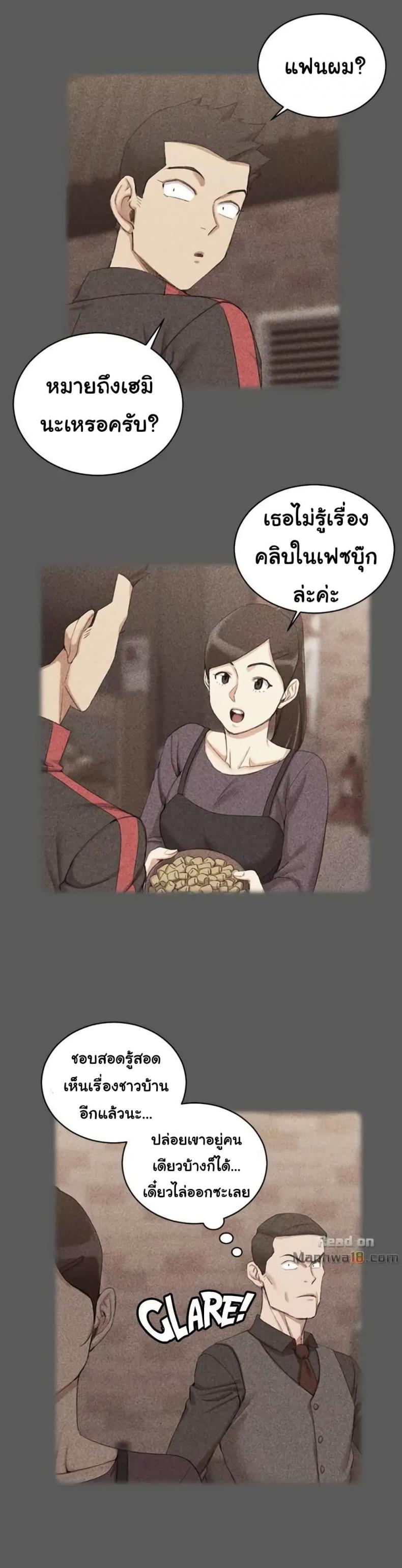 page-24