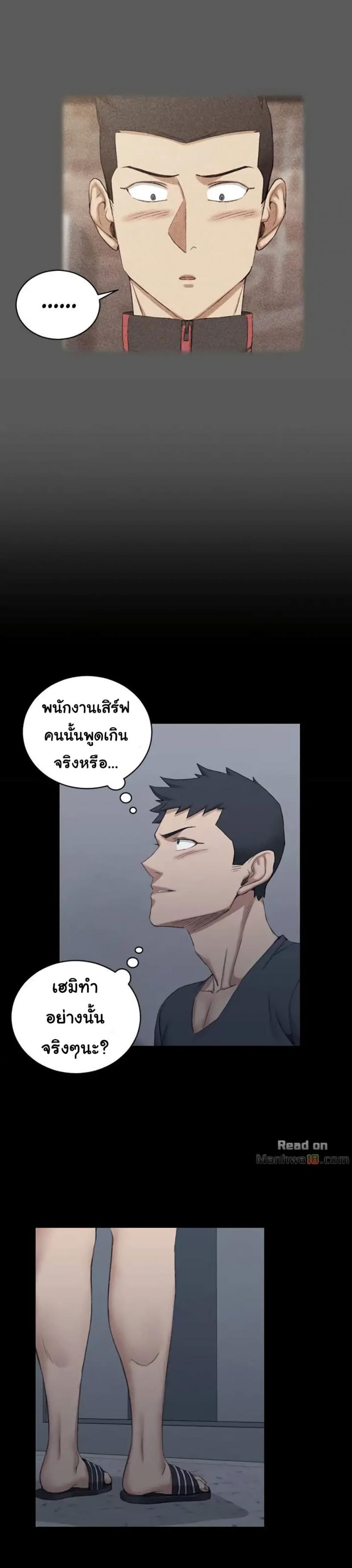 page-26