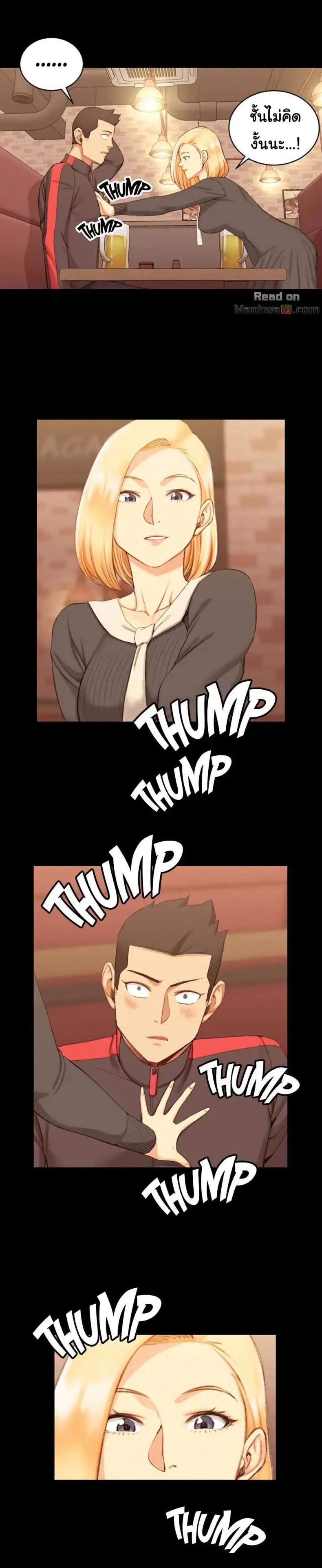 page-7