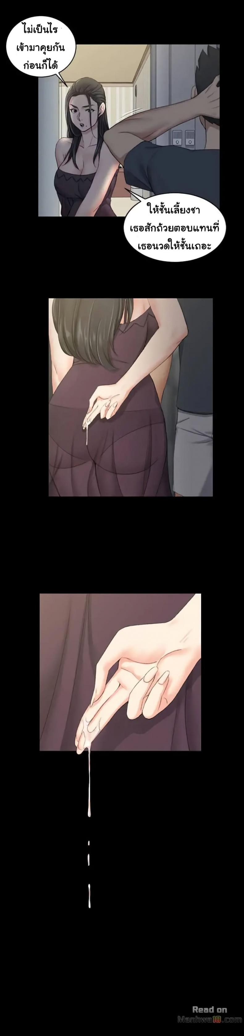 page-29