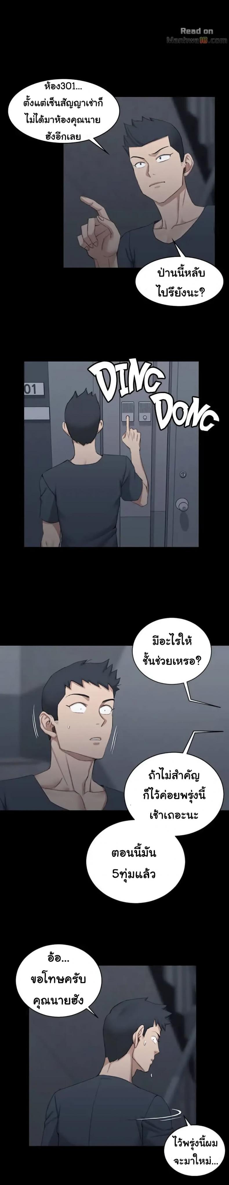 page-27
