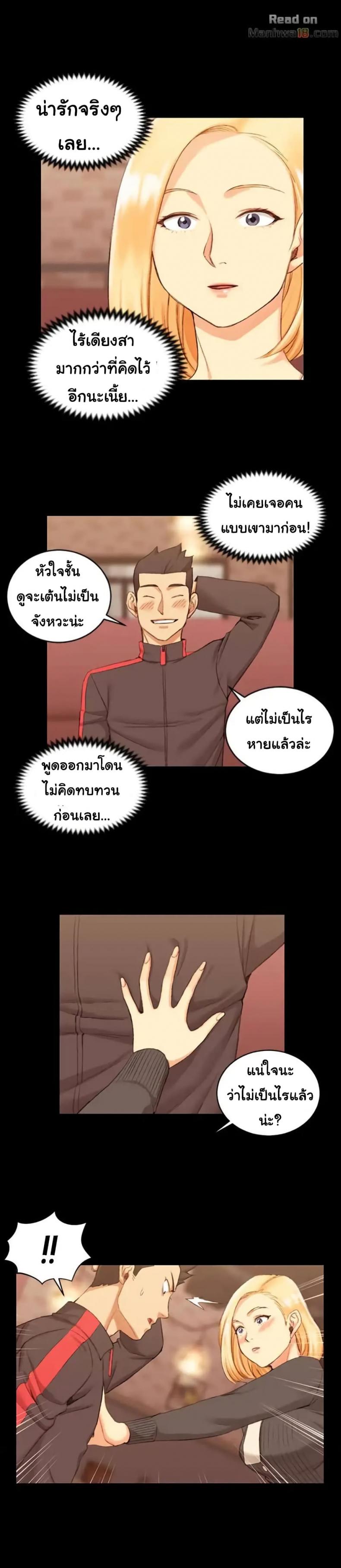 page-6