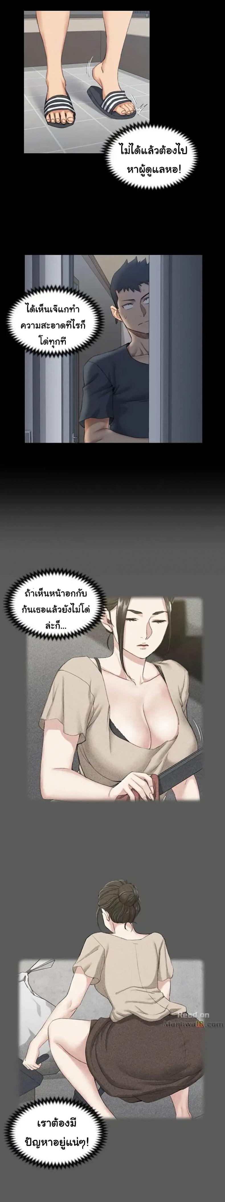 page-20