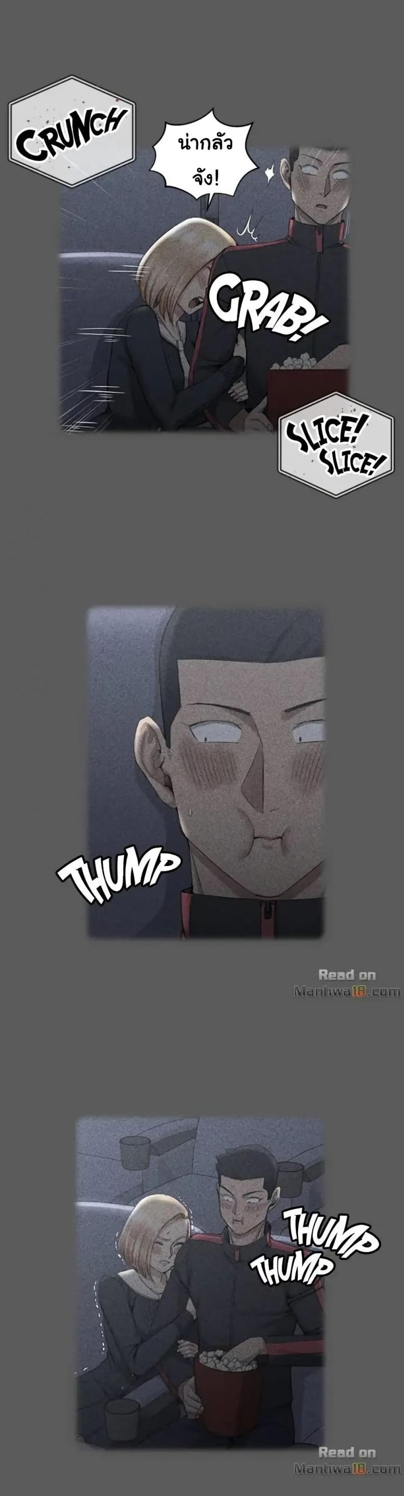 page-13