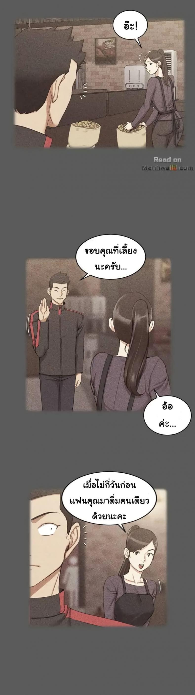 page-23