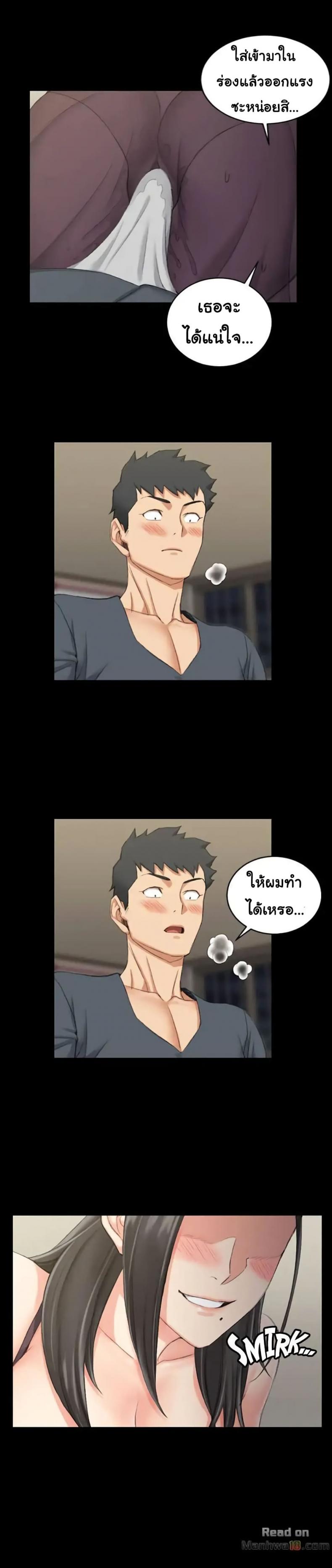 page-24