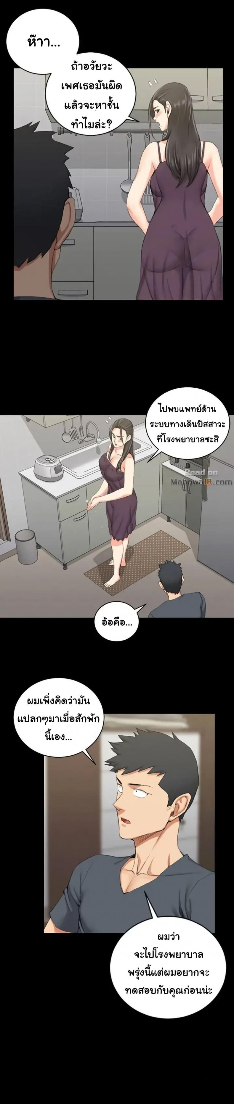 page-6