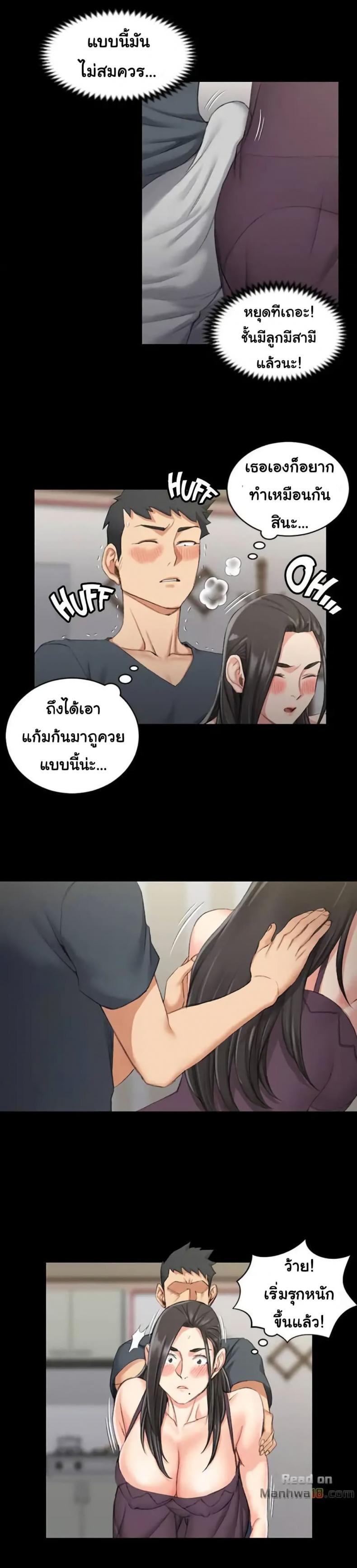 page-20