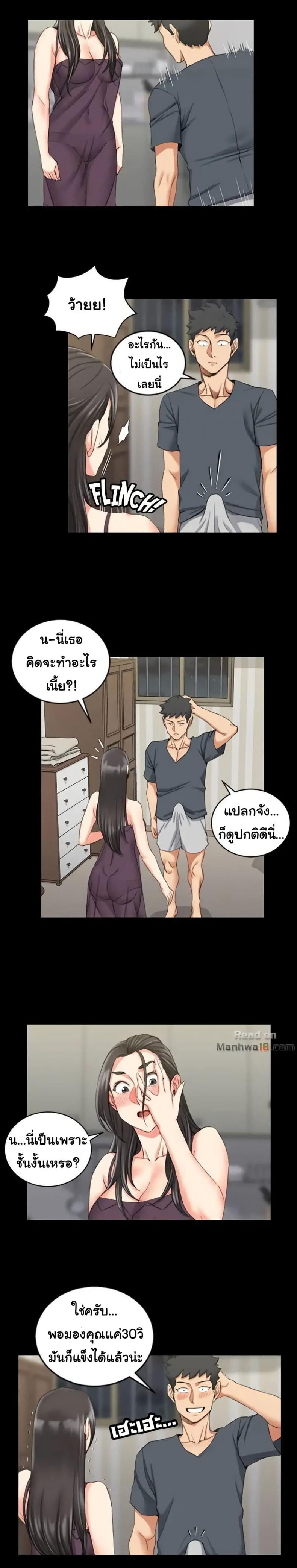 page-10