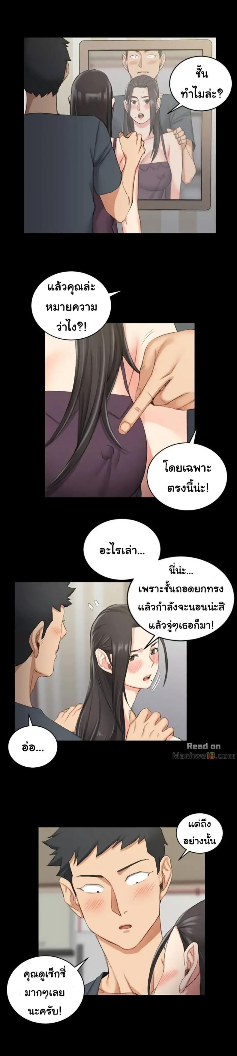page-14