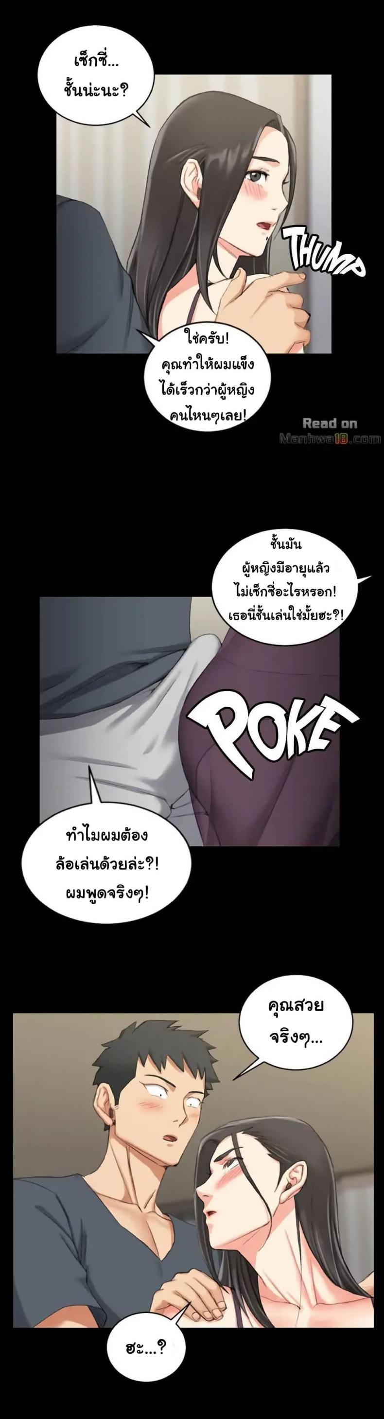 page-15
