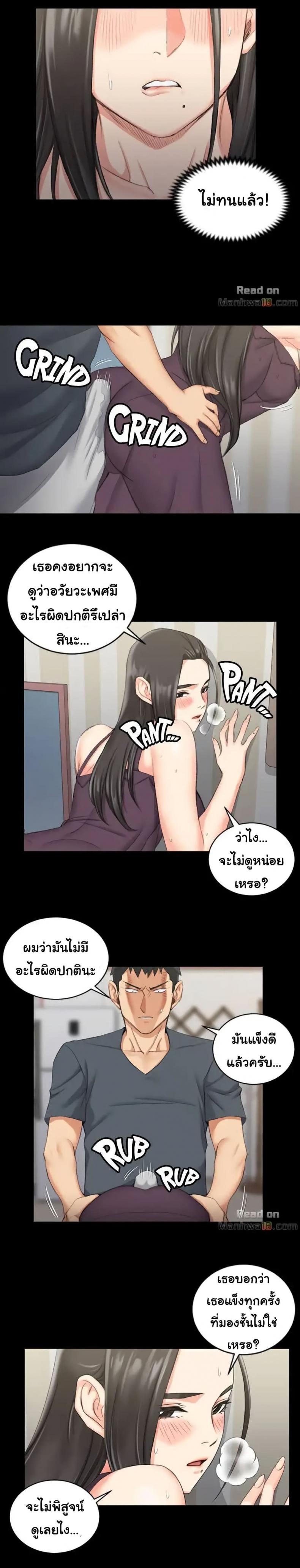 page-23
