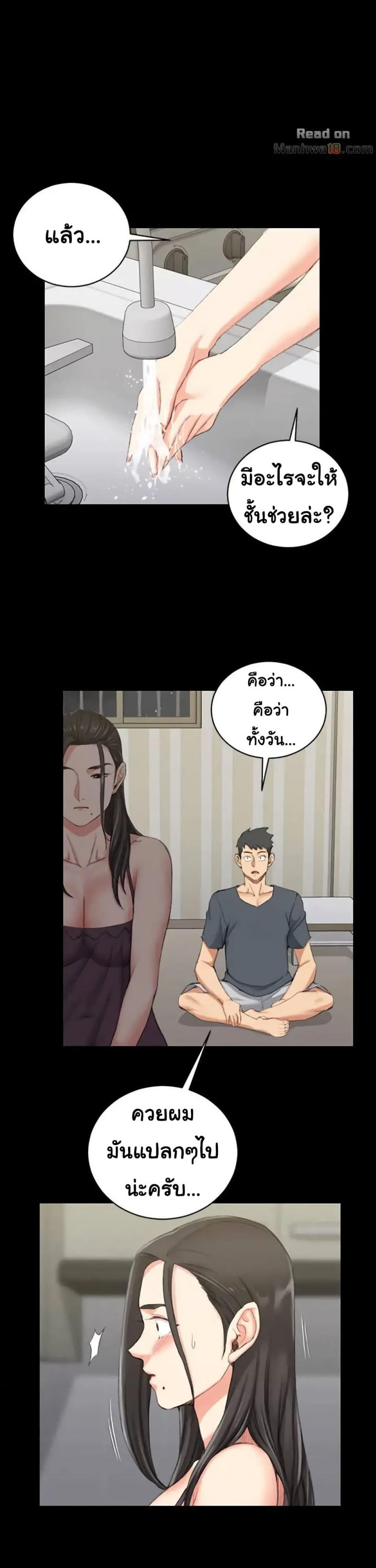 page-5