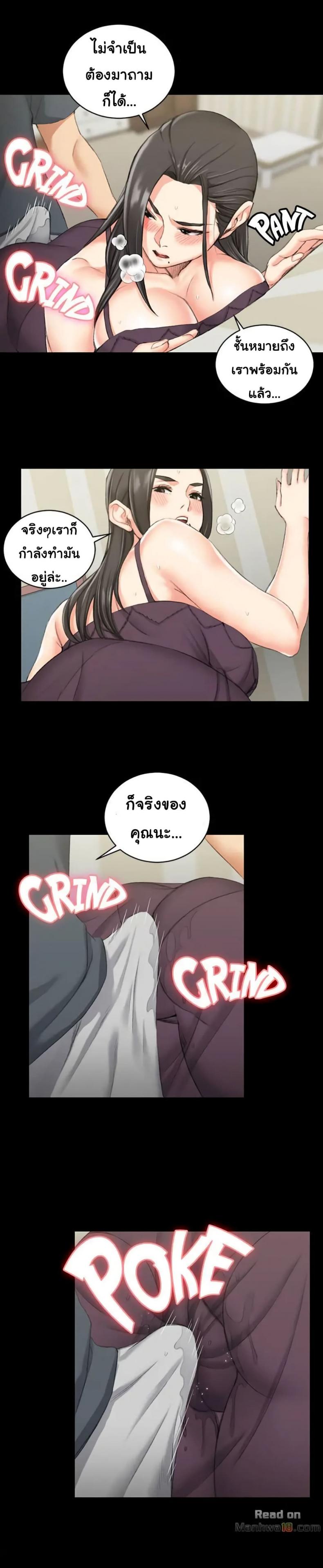 page-3