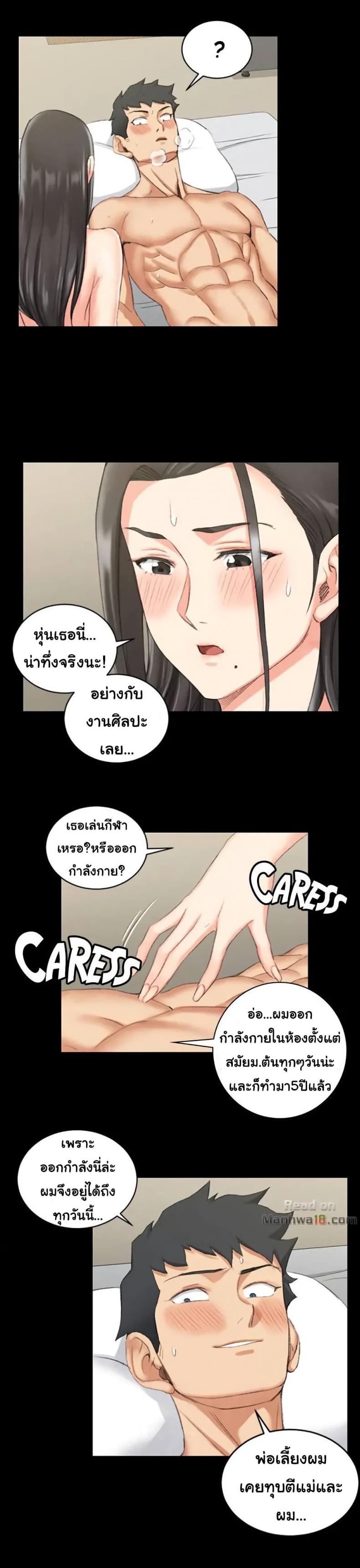 page-20