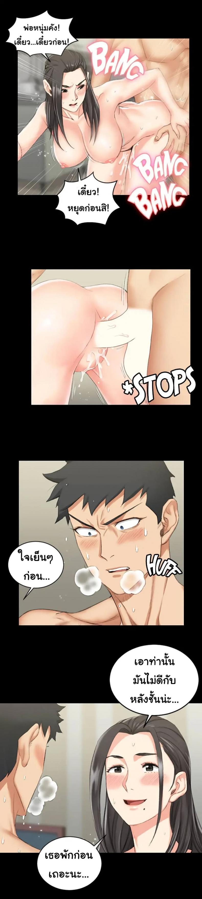 page-17