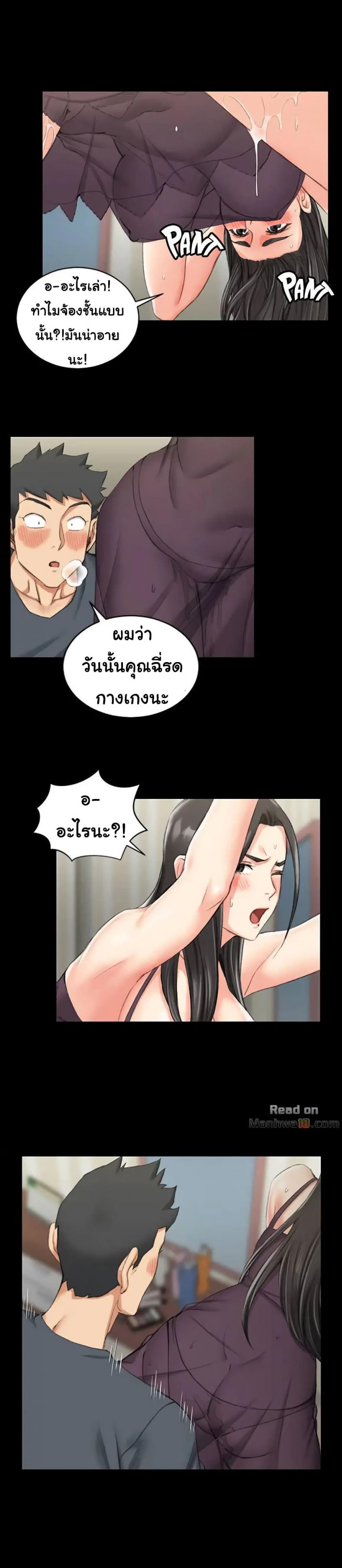 page-5