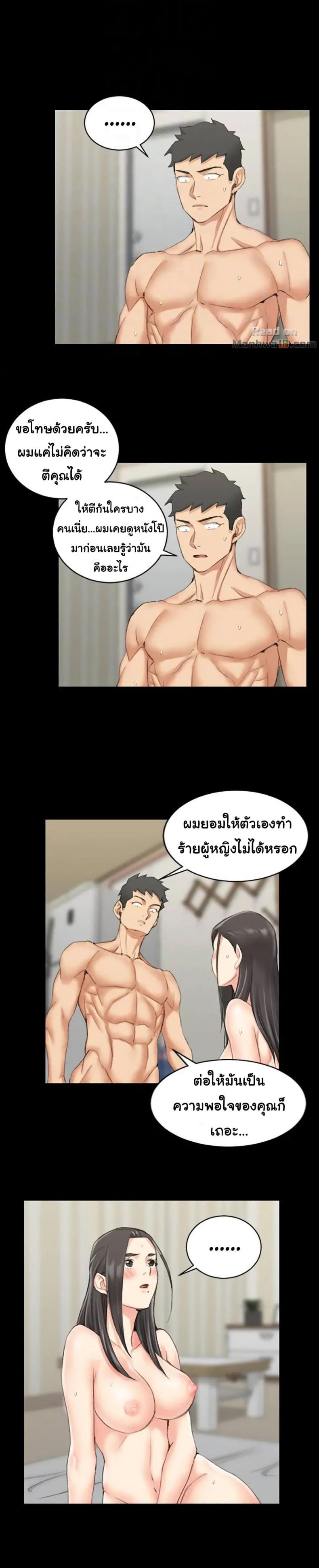 page-17