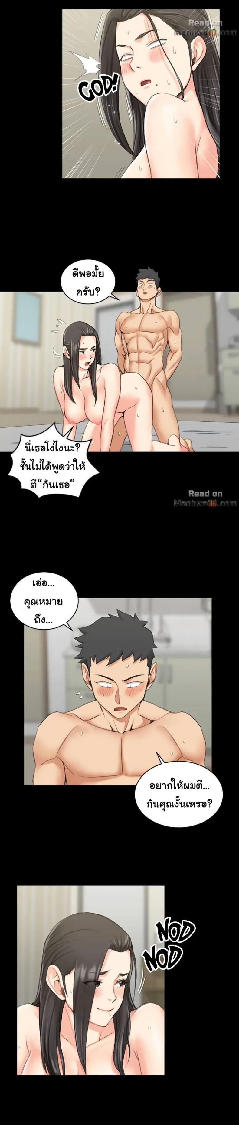 page-4