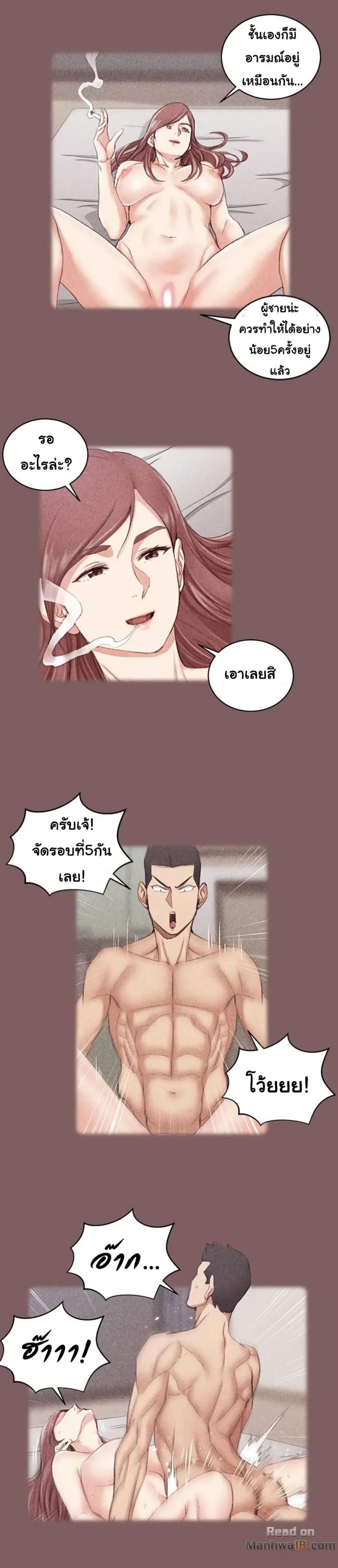 page-21