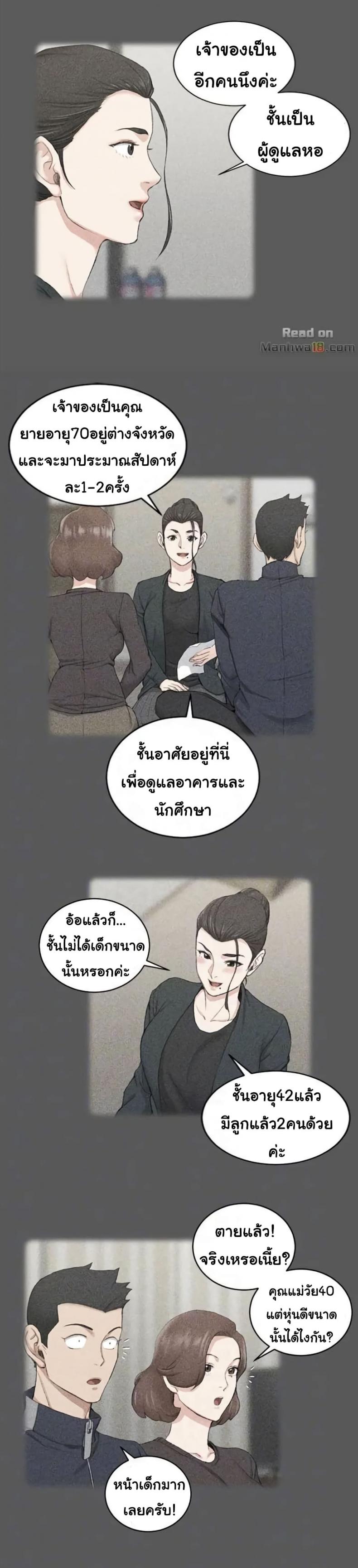 page-10