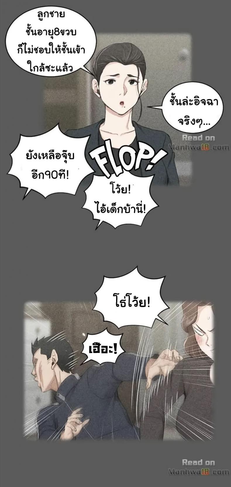 page-13