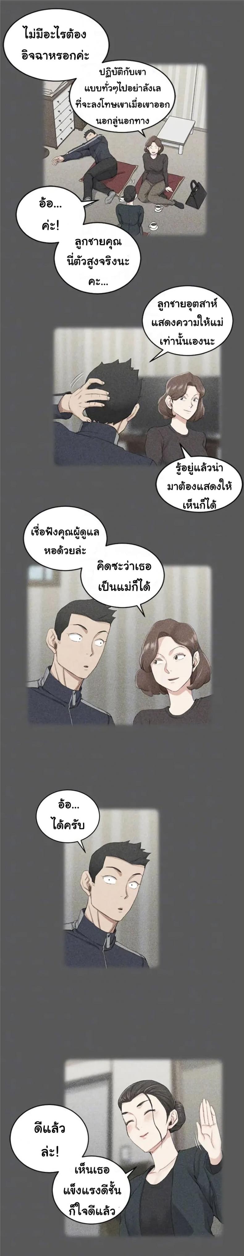 page-14