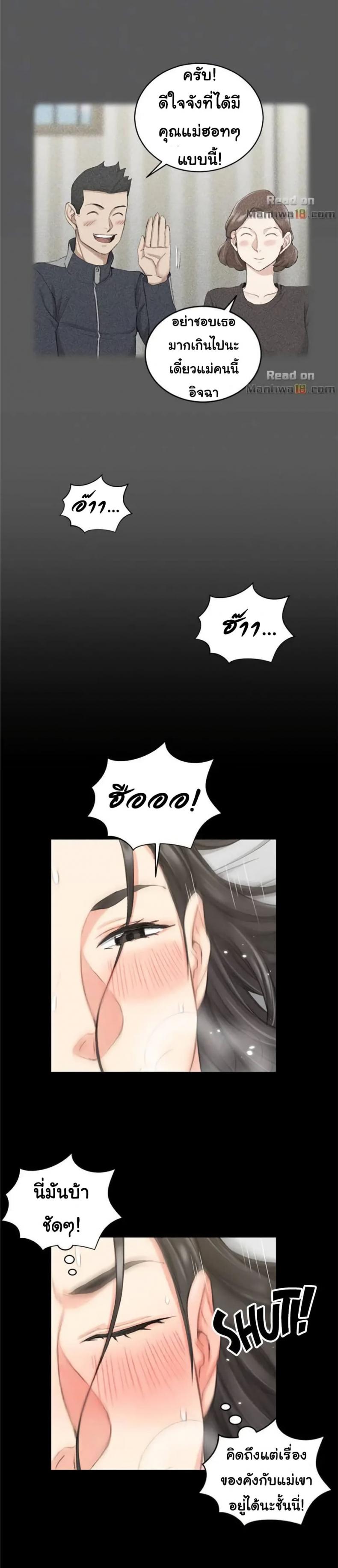 page-15