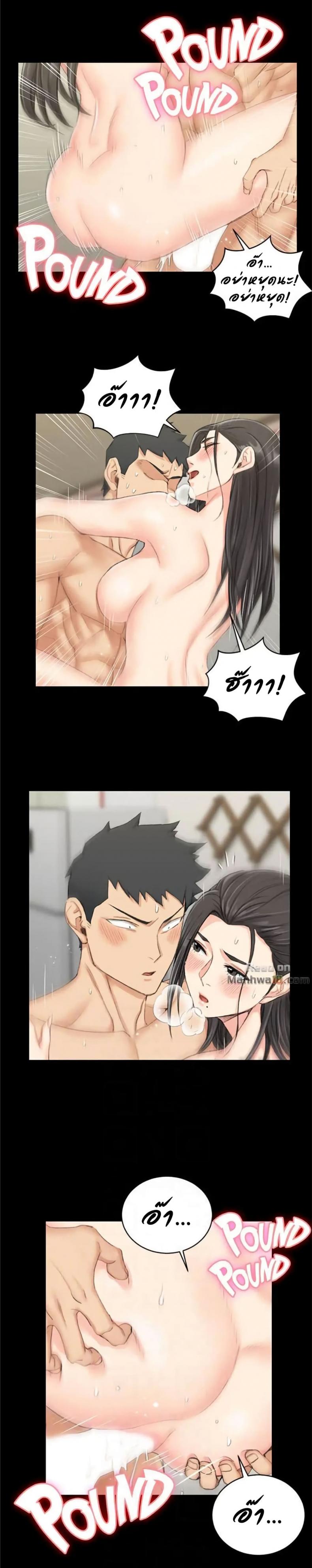 page-23