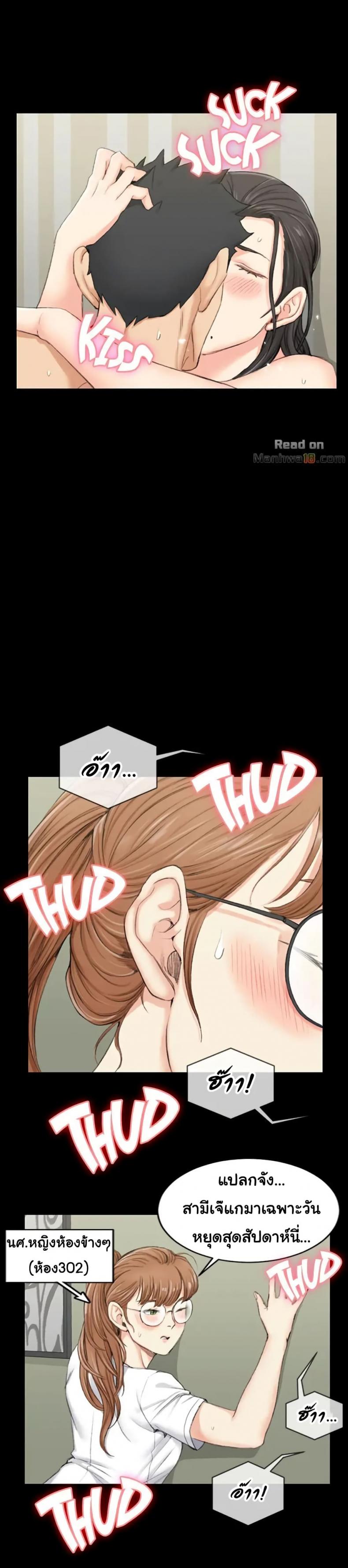 page-7