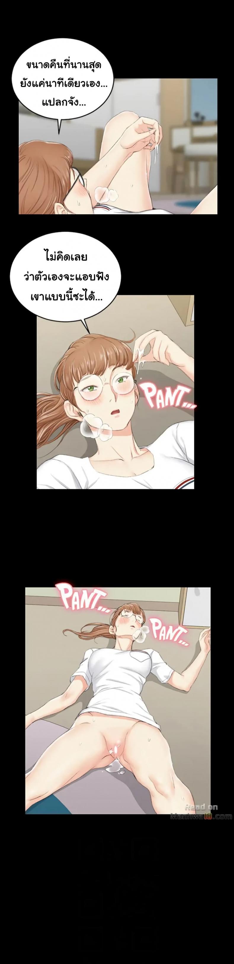 page-20