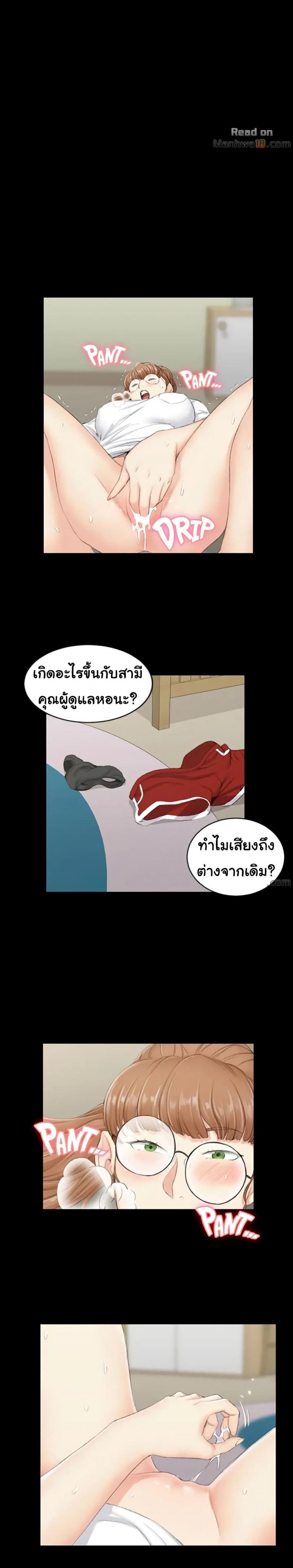 page-19
