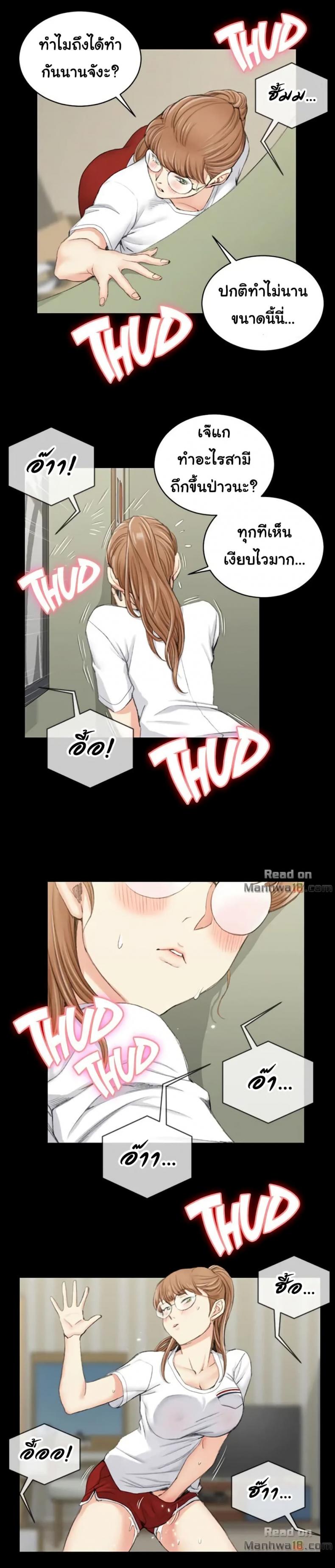 page-8
