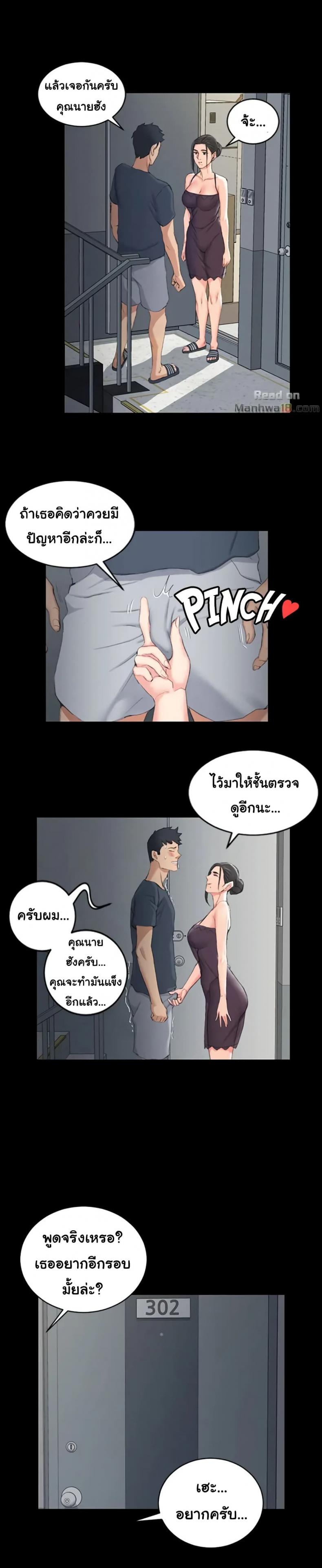 page-23