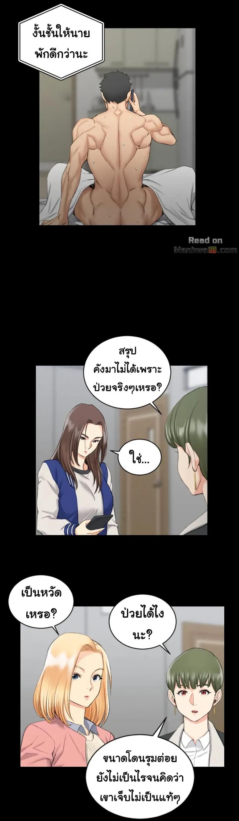 page-18
