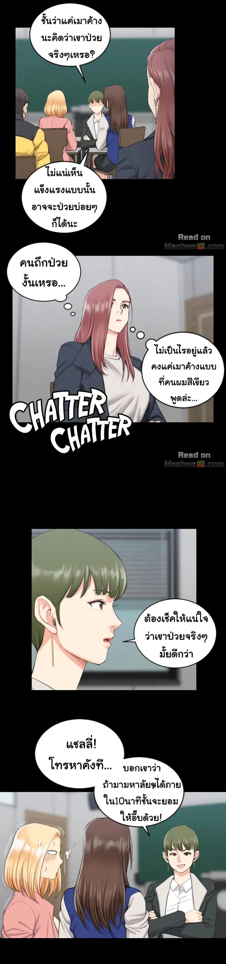 page-19