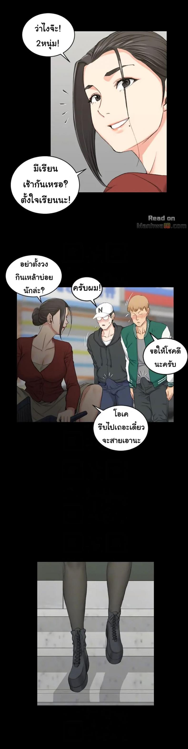 page-4