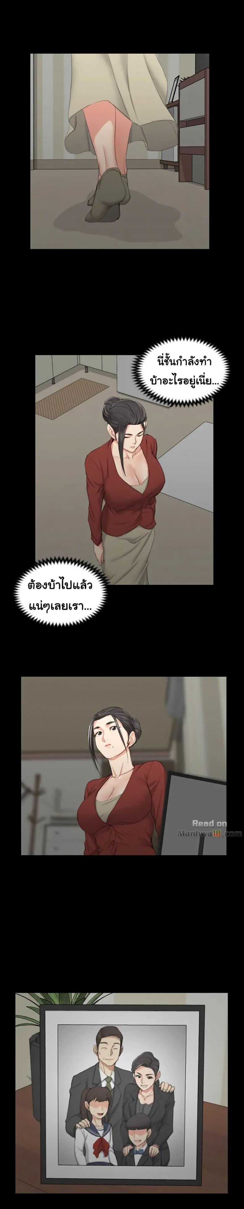 page-23
