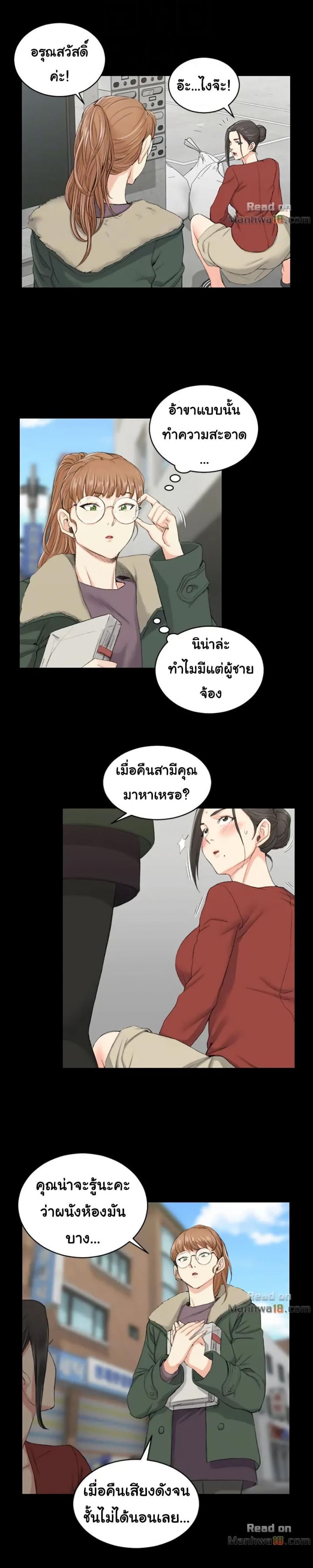 page-5