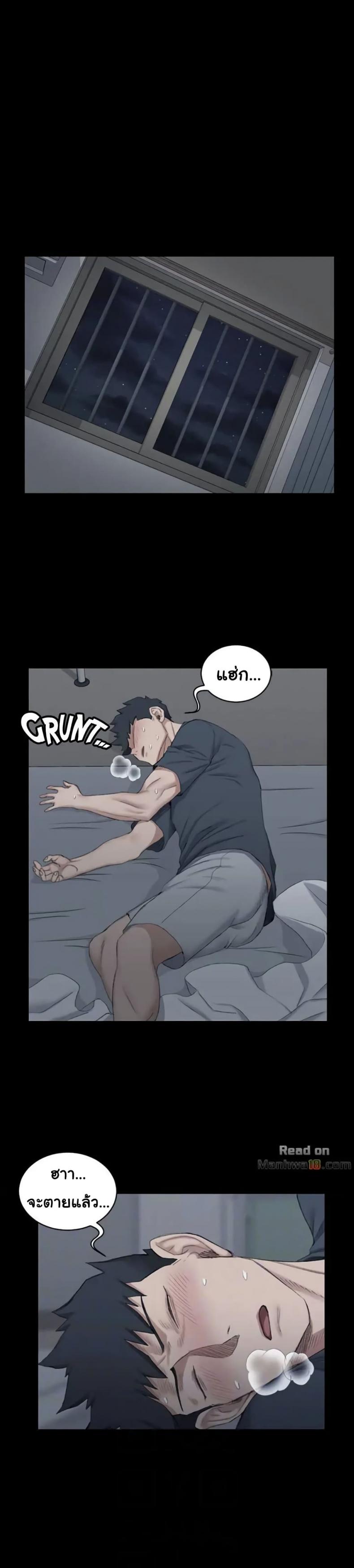 page-7