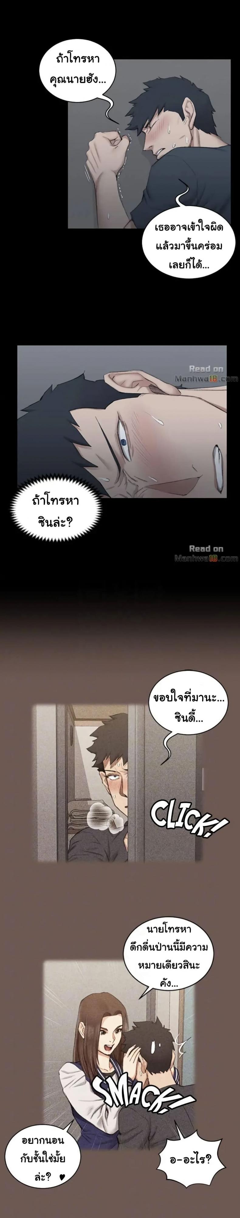 page-18