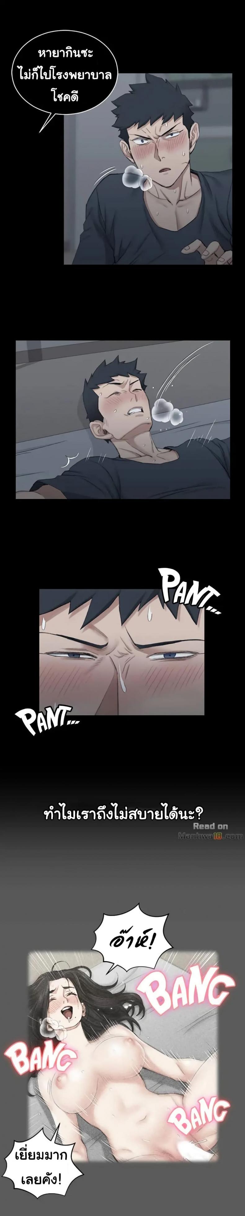 page-9