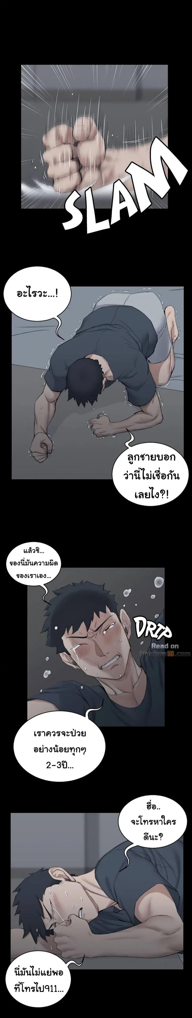 page-17