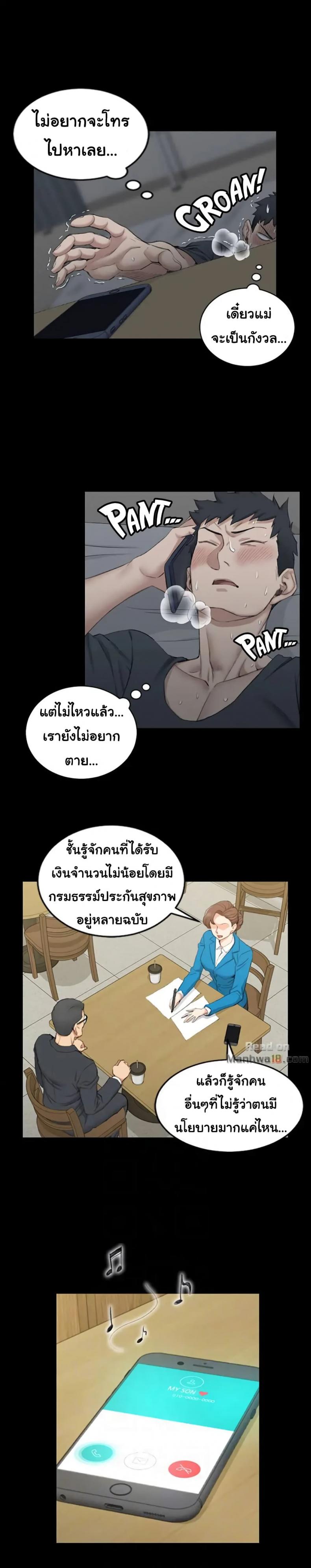 page-13