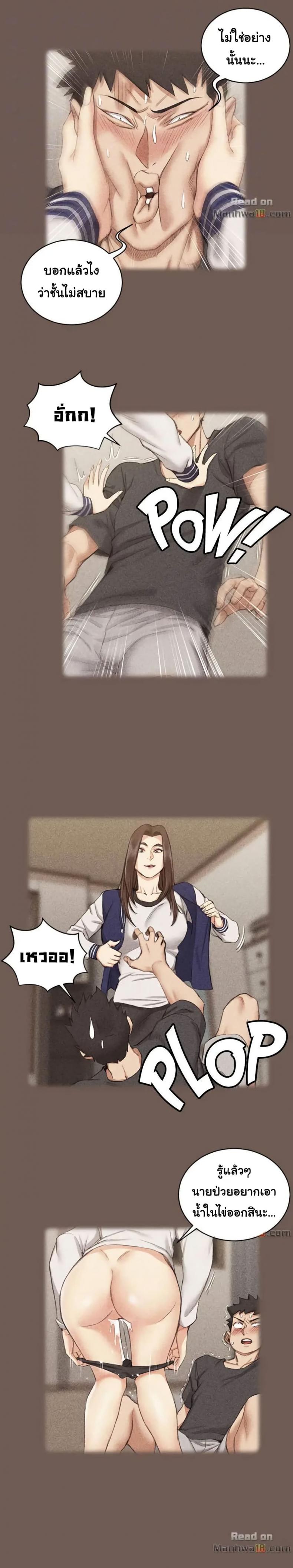 page-19