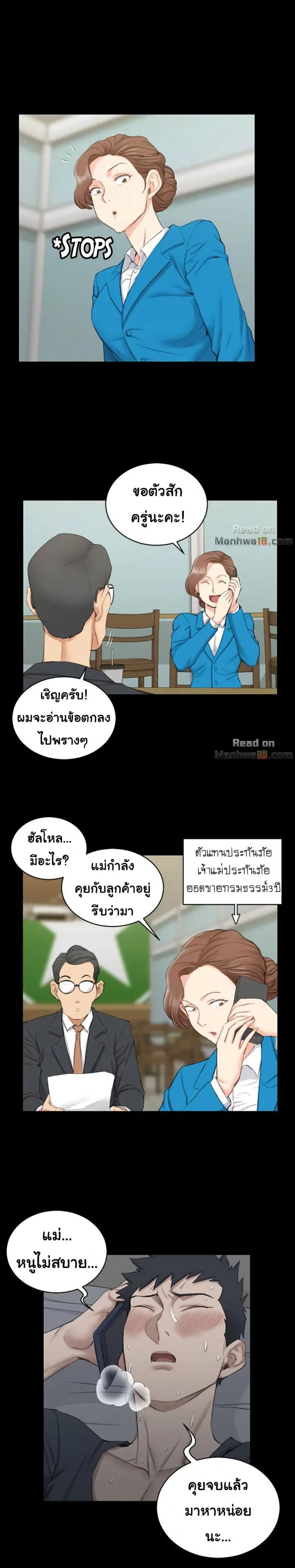 page-14