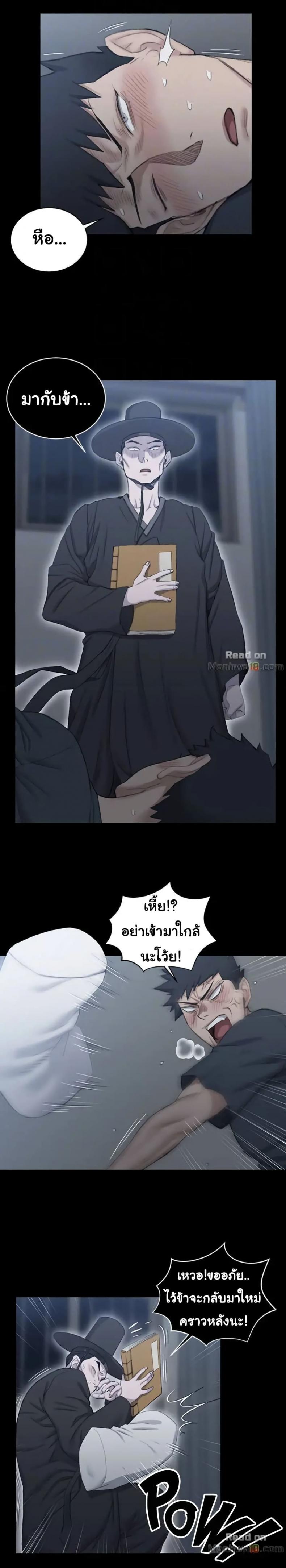 page-8