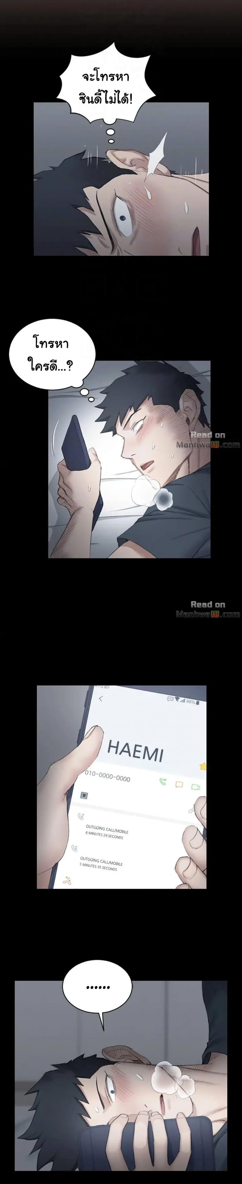page-21