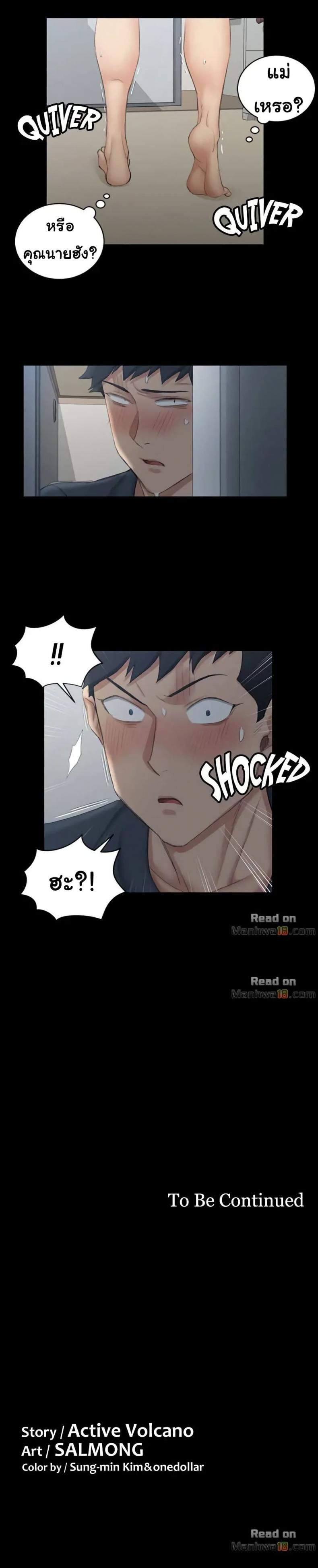 page-24