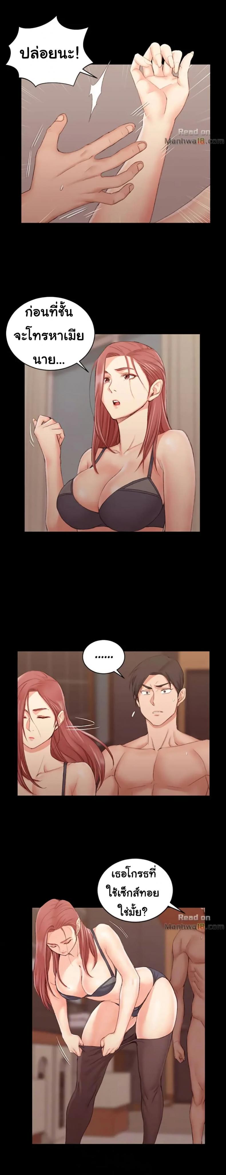 page-9